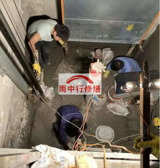 天津电梯井堵漏案例