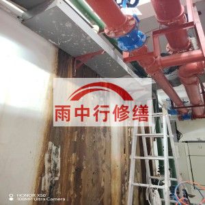 天津江宁医院地下室结构堵漏案例