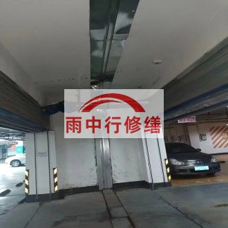 天津江心洲小区伸缩缝堵漏案例