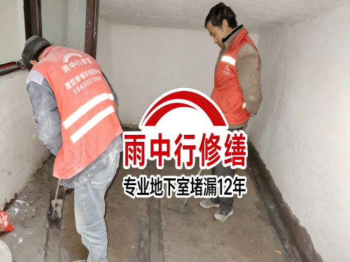 天津雨中行修缮成功研发新型环保防水材料 引领行业绿色发展