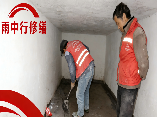 天津地下室堵漏案例