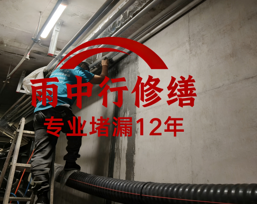 天津管廊堵漏案例